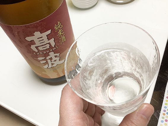 サケタク日本酒の写真